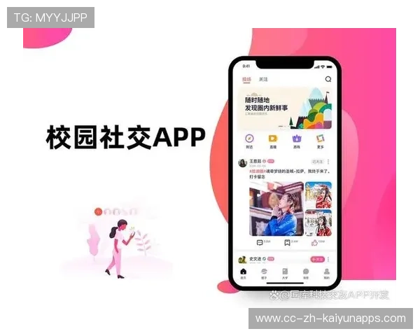 体育社交APP功能创新，粉丝互动更深层次